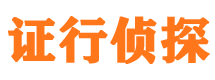 万宁寻人公司